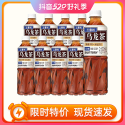 SUNTORY 三得利 乌龙茶 瓶装饮料 无糖 0脂肪 特级茶叶 500ml*9瓶