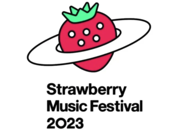 桂林站  | 2023草莓音樂節（萬能青年旅店/陳粒/達達樂隊/旅行團樂隊）