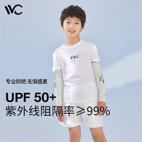 VVC冰袖儿童男女童夏防晒冰丝袖套防紫外线户外运动跑步透气袖筒 斑点狗（灰）