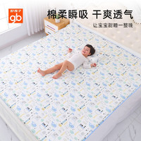 gb 好孩子 隔尿垫婴儿可水洗超大号床垫成人姨妈垫子宝宝隔尿床单