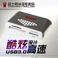 Kingston 金士顿 包邮金士顿 FCR-HS4 多功能高速读卡器USB 3.0 多合一读卡器