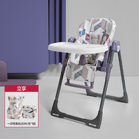 babycare 宝宝餐桌椅多功能可调节婴儿餐椅便携可折叠宝宝吃饭