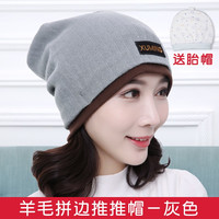 尚舒伴 月子帽子春秋产后产妇帽秋冬季加厚防风保暖孕妇坐月子用品时尚女 羊毛拼边推帽－灰色 均码