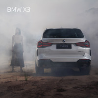 BMW 宝马 X3 汽车整车新车订金