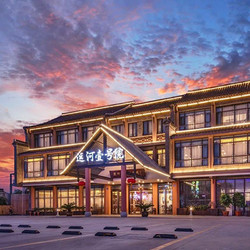 古运河畔!扬州运河壹号院度假酒店 精舍大床房2晚连住含双早套餐