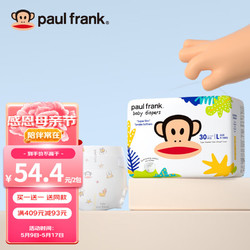 Paul Frank 大嘴猴 秋冬超薄L拉拉裤XXXXL透气男女宝宝婴儿XXL学步裤XL纸尿裤