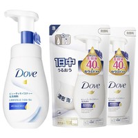 Dove 多芬 氨基酸洗面奶160ml替换装140ml*2神经酰胺洁面乳