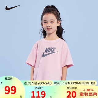 NIKE 耐克小童装女童短袖T恤2023夏季新款儿童休闲短T上衣 冰晶粉 120/60(6)