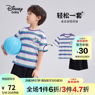 迪士尼（Disney）童装男童时尚条纹套装夏季2023新款宝宝儿童短袖T恤中裤两件套 白底蓝紫条 160