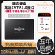 全新 480G SSD固态硬盘台式笔记本通用sata3.0接口高速大容量存储