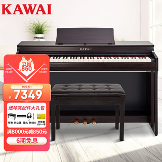 KAWAI 卡瓦依（KAWAI）电钢琴CN29专业考级立式88键重锤键盘成人儿童学生家用卡哇伊考级