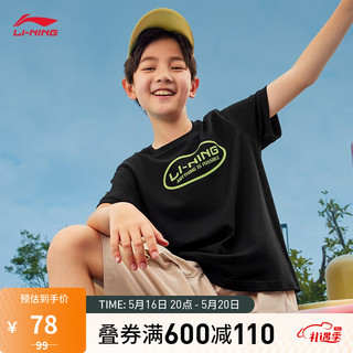 LI-NING 李宁 男女小大童短袖T恤2023新款运动生活系列儿童运动上衣YHST231 黑色-2 175