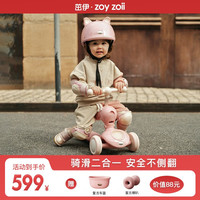 茁伊zoyzoii儿童滑板车1-5岁滑滑车二合一可坐可滑带灯光舒适加宽坐垫 二合一