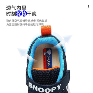 SNOOPY史努比童鞋男童单网鞋夏季新款网面儿童运动鞋镂空透气跑步鞋 米白 27码内长约169mm