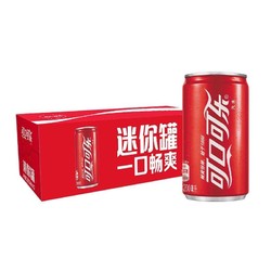 Coca-Cola 可口可乐 迷你罐200ML*12罐装mini碳酸饮料汽水迷你版一整箱