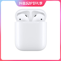 抖音超值购：Apple 苹果 AirPods 2 无线蓝牙耳机 海外版