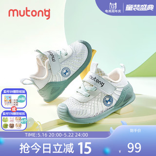 Mutong 牧童 学步鞋 透气软底婴幼儿鞋  水青绿 19码