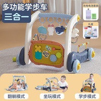 cute stone 盟石 多功能学步车 2合1