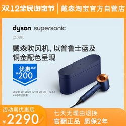 dyson 戴森 吹风机SupersonicHD08电吹风家用 负离子护发 官翻正品