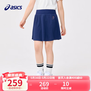 asics/亚瑟士童装2023年新款女童儿童网球运动假两件网球针织短裙 50藏青 140cm