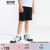 BOSIDENG 波司登 儿童五分裤新款男童短款裤子透气休闲宽松腰休闲短裤T30925211 正装蓝5666 130/56