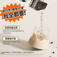 Joyoung soymilk 九阳豆浆 黑豆高蛋白原味纯豆浆粉无添加健身早餐孕妇