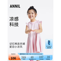 安奈儿童装女小童无袖连衣裙2023年夏装新款花边可爱翅膀装饰大裙摆裙子 桃露粉 120cm