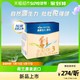 Friso 美素佳儿 源悦系列 幼儿奶粉 3段 1200g