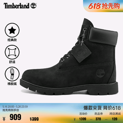 Timberland 添柏岚 官方踢不烂男鞋马丁靴户外休闲牛皮防水|19039