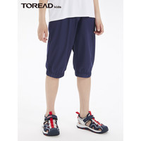 TOREAD kids探路者儿童裤子男童2023春夏季新款干爽弹力速干五分裤短裤 水手蓝 120
