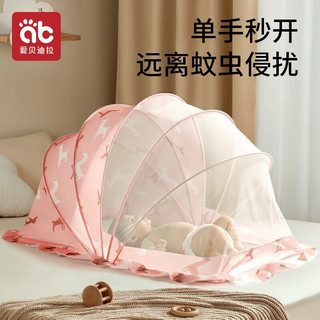 爱贝迪拉（AIBEDILA）婴儿蚊帐全罩式可折叠童婴儿防蚊罩床上蚊帐罩宝宝新生儿蚊帐小床 洛克黄-遮光款