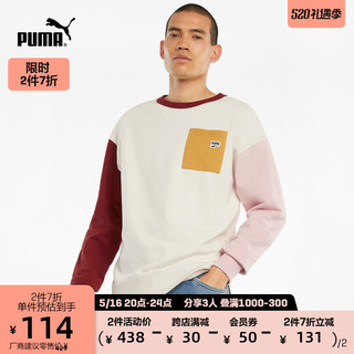 PUMA 彪马 官方 男子休闲贴袋圆领卫衣 DOWNTOWN 533036