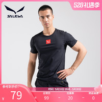 SALEWA 沙乐华 速干t恤男女夏季吸湿透气排汗快干科技跑步户外短袖（3XL、中国红-男款）