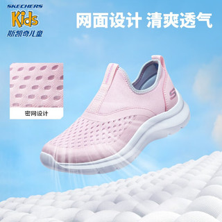 Skechers斯凯奇女大童鞋子夏季透气网鞋2023新款柔软儿童运动鞋303908L 女童/粉红色/浅蓝色/PKLB 33码