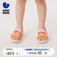 minibala迷你巴拉巴拉男童女童凉鞋夏季儿童宝宝轻便舒适好穿止滑护脚凉鞋
