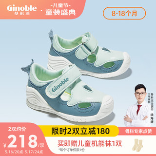 Ginoble 基诺浦 学步鞋凉鞋