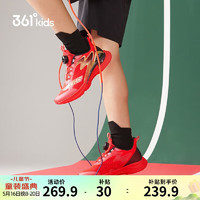 361° 儿童跳绳鞋 2023年男女童FUNFOAM迅弹科技旋钮扣训练运动鞋 红40
