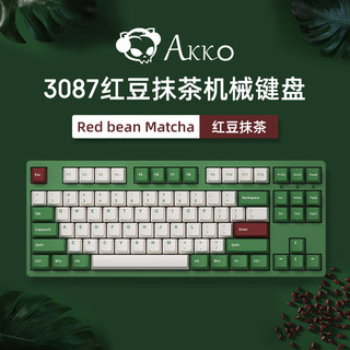 Akko 艾酷 3087 V2 87键 有线机械键盘 红豆抹茶 AKKO蓝轴 无光