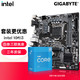 intel 英特尔 CPU主板套装 B560M H 主板CPU套装 十代i3 10105F