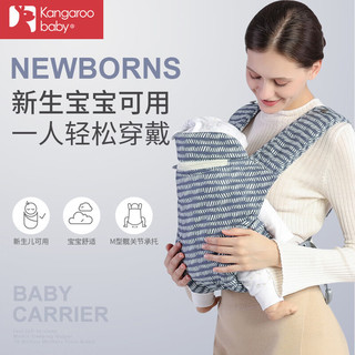 袋鼠仔仔（DAISHUZAIZAI）便携式婴童婴儿背带前抱式宝宝透气背带儿童背带育儿袋婴儿用品 霓虹条纹-四季款