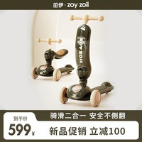 zoy zoii 茁伊·zoyzoii儿童滑板车1-5岁滑滑车 二合一 新年礼物