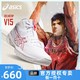 ASICS 亚瑟士 GELHOOP V15实战篮球鞋男子三井寿运动鞋1063A063-101