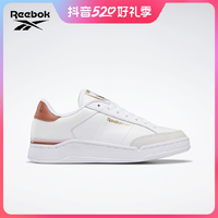 Reebok 锐步 官方女鞋AD COURT复古百搭时尚小白鞋滑板鞋{GX0029}