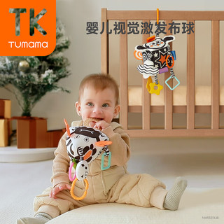 兔妈妈（Tumama Kids）婴儿推车玩具挂件宝宝床铃0悬挂式床头摇铃幼儿风铃车载安全座椅6 黑白风铃