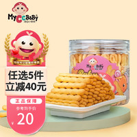 MyCcBaBy 我D小蔡蔡 啵啵棒餅干  120g