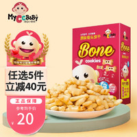 MyCcBaBy 我D小蔡蔡 钙铁锌原味骨头饼干