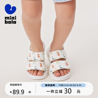minibala迷你巴拉巴拉男童女童凉鞋夏季儿童宝宝轻便舒适好穿止滑护脚凉鞋