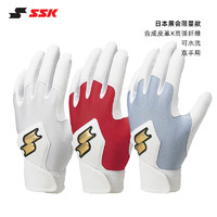 SSK 飚王 日本SSK专业打击手套棒球垒球儿童成人击球可水洗进口合成革双手
