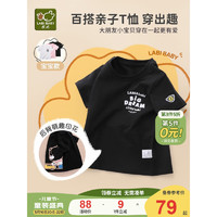 拉比（Labi Baby）亲子装短袖T恤2023新款亲子夏款男女童短袖上衣全家装 儿童 黑色 120