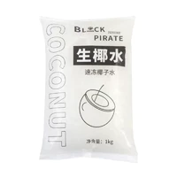 黑海盗 冷冻生椰水 1kg